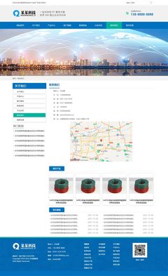 建筑防水堵漏工程企業(yè)易優(yōu)cms模板(響應(yīng)式模板)
