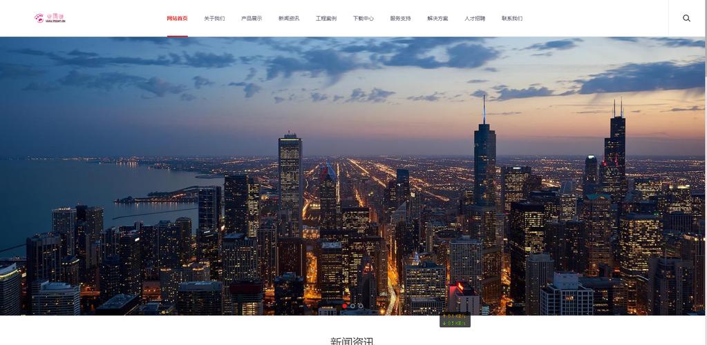 親測pbootcms響應式大型企業(yè)集團類網站模板html5工業(yè)機械設備網站