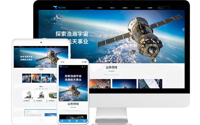 專業(yè)的企業(yè)級(jí)cms建站系統(tǒng)