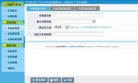 OpenWBS開放式企業(yè)商務(wù)建站系統(tǒng)PK企業(yè)網(wǎng)站管理系統(tǒng)ASPCMS