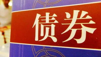 中國債券納入彭博指數(shù)的三大意義