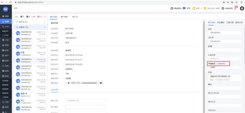 設(shè)置webhook 產(chǎn)品更新 自動(dòng)外呼任務(wù)支持策略外顯,新增工單webhook中間件及查詢(xún) 編輯工單等openapi接口...