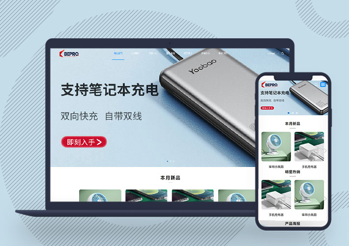 pbootcms網(wǎng)站模板 開源cms建站系統(tǒng)