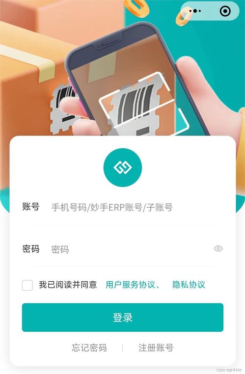妙手erp功能更新 shopee新增加購優(yōu)惠功能 tiktok支持批量編輯產(chǎn)品描述詳情圖 aliexpress新增組包功能......